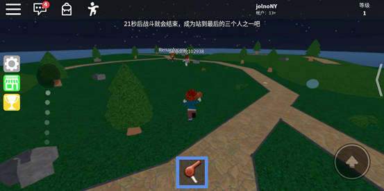 roblox最新版2024