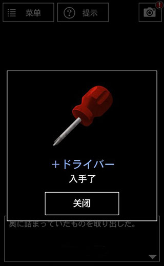 青鬼3汉化版
