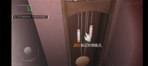 無盡噩夢中文版