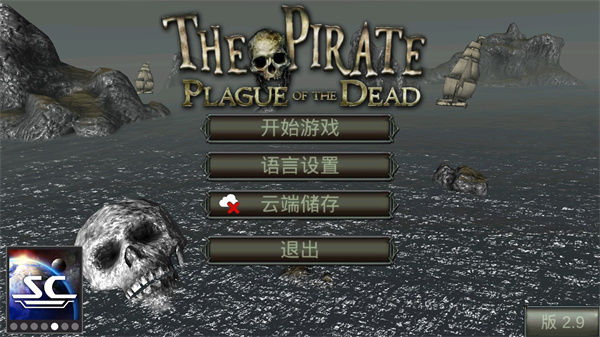 海盜死亡瘟疫最新版(The Pirate: Plague of the Dead)