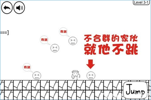 奇怪的大冒險安卓中文版