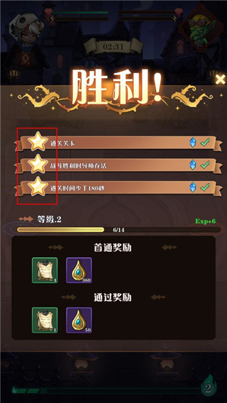 惡魔學園手游官方正版