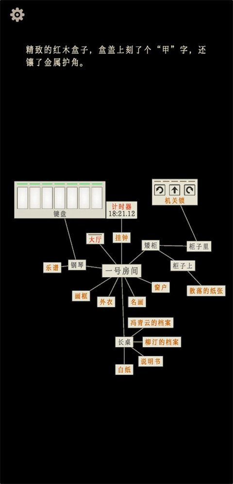螢火玉碎官方版