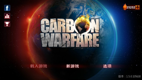 碳排放戰(zhàn)爭中文版