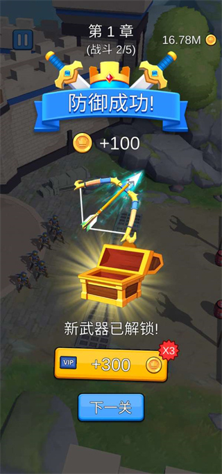 城堡战争手机版(Castle War)