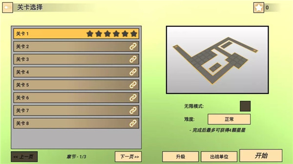 空间塔防手游