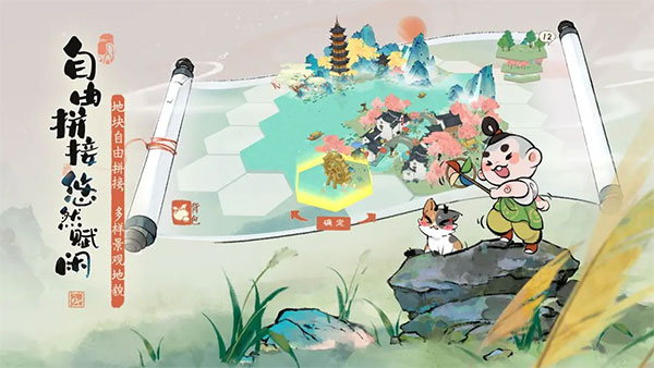 淡墨水云鄉官方版