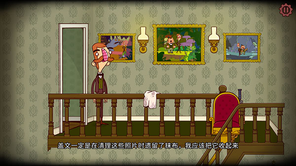 伯特倫費德歷險記中文完整版