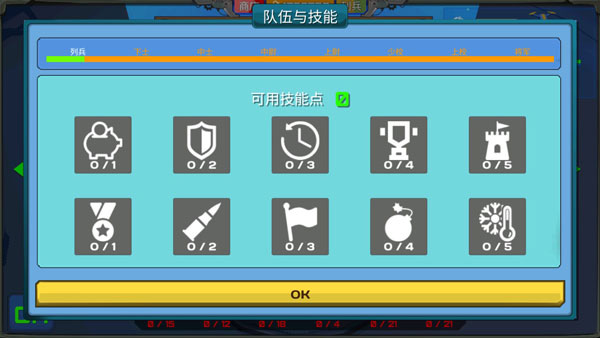 裝甲小隊官方正版