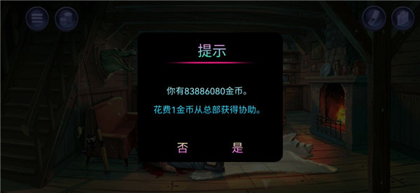 死無(wú)對(duì)證身亡之后中文版