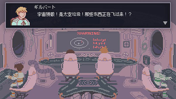 無人歸還2手談漢化版