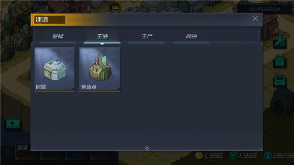 幸存者小鎮(zhèn)官方正版