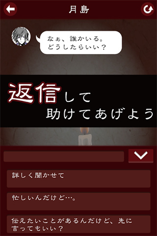 七怪談最新版