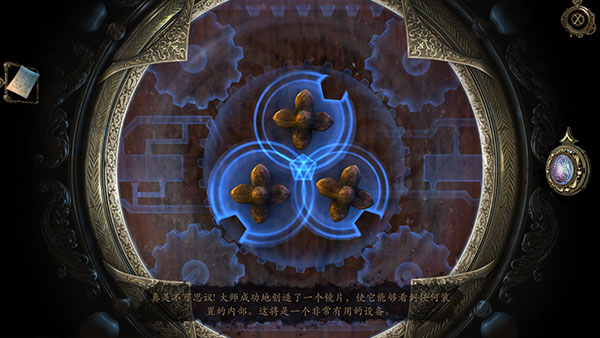 達芬奇密室1手機漢化版(The House of da Vinci)