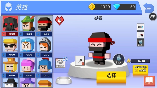 弓箭手大作戰修改版