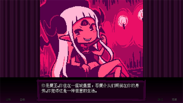 壞結局劇場中文版