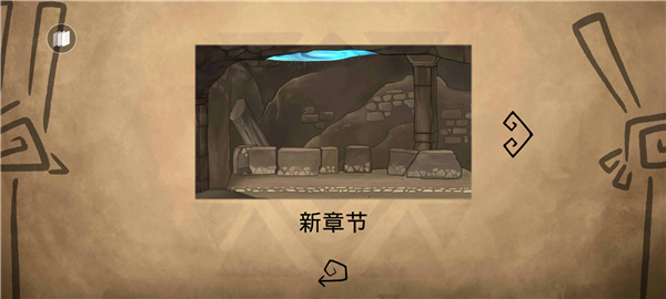 齊心協力雙人合作冒險中文版