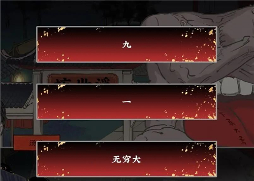 第五件遺留物最新版