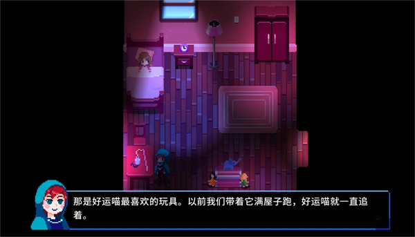 **幻想曲完整版(Night Reverie)