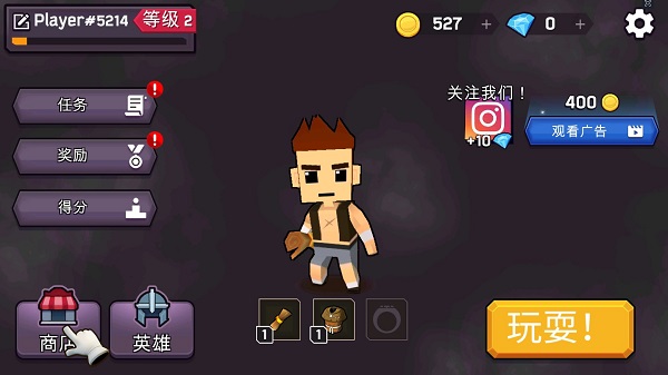魔法師大亂斗(Magica.io)