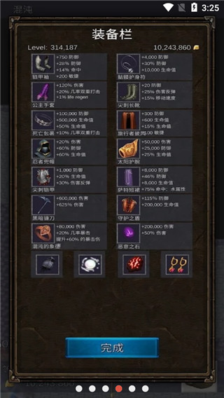 堅決英雄rpg(Resolute Hero RPG)