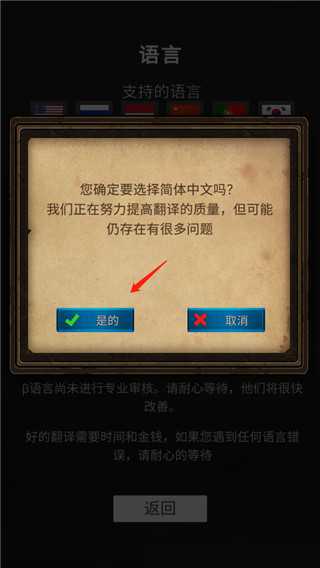 堅決英雄rpg(Resolute Hero RPG)