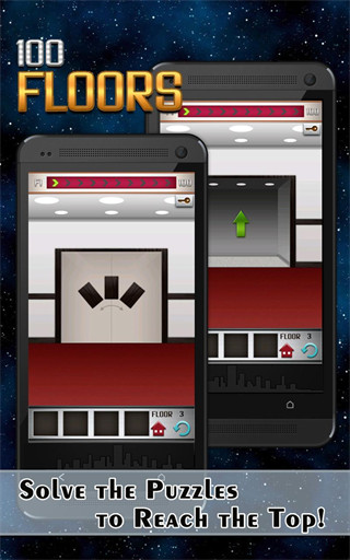 100層電梯最新版(100 Floors)