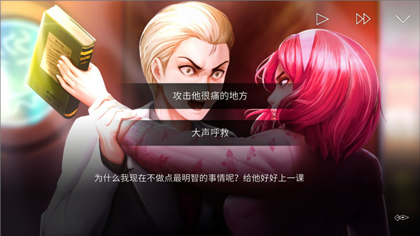 埃德蒙莊園冒險記漢化版