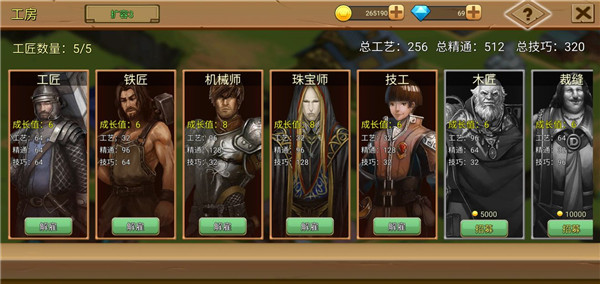 史詩裝備2023最新版本