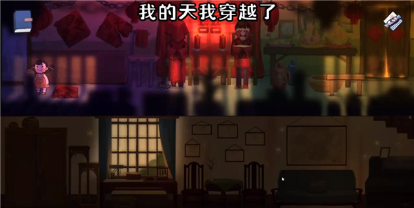 喜喪手游官方版