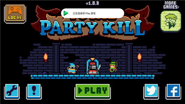 三傻大冒險(xiǎn)游戲(Total Party Kill)