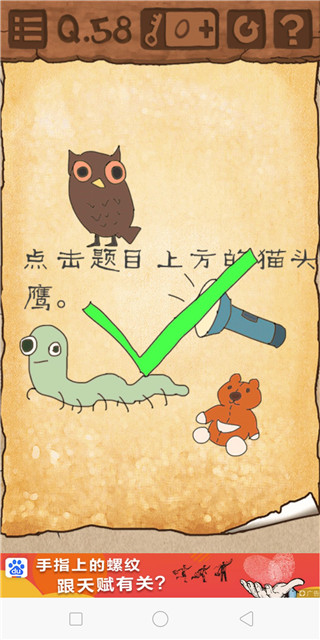 最囧游戏3最新版