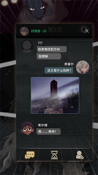7days游戲最新版