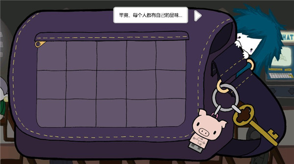 阿加莎的刀漢化版