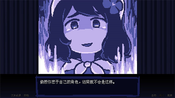 壞結局劇院手機版