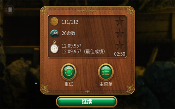 里奧的財富最新版