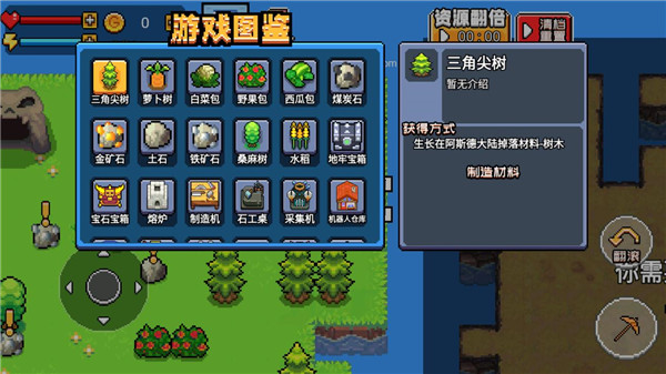 荒島冒險求生最新版