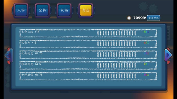 幸存者結合漢化版