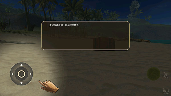 幸存者冒险生存岛中文版(Survivor Adventure)