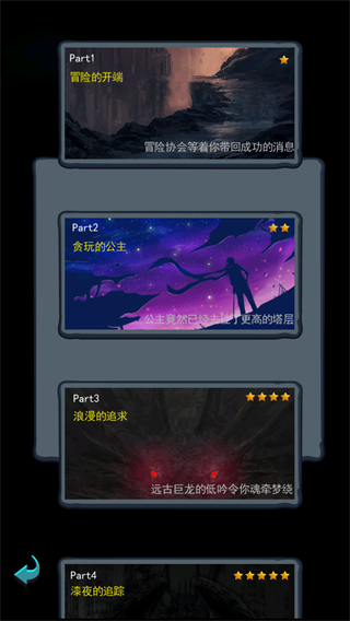 深渊魔塔官方正版