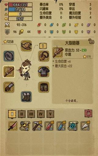 貪婪洞窟4399版