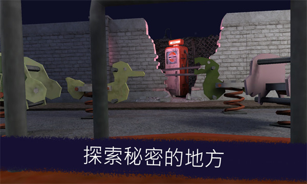 恐怖冰淇淋1最新中文版(Ice Scream 1)