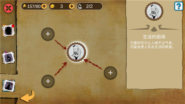 頭號偵探社最新版