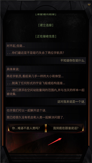 生命線在你身邊漢化版