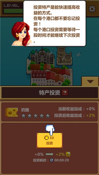 像素大航海游戲官方版