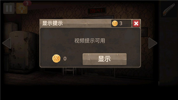 密室逃脫之聚光燈中文版