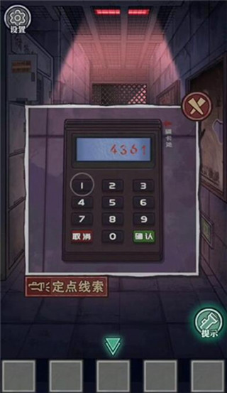 極限逃脫之咒村奇案最新版