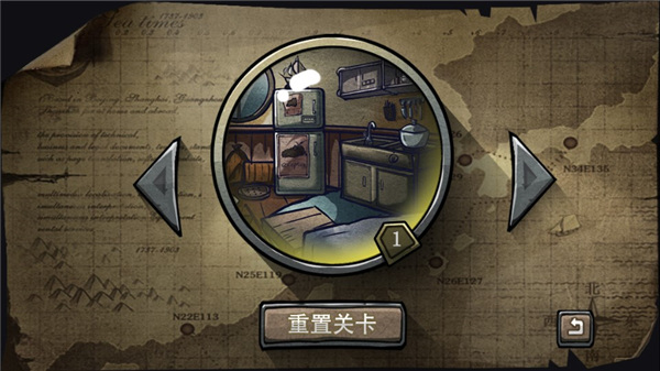 回憶之謎中文版