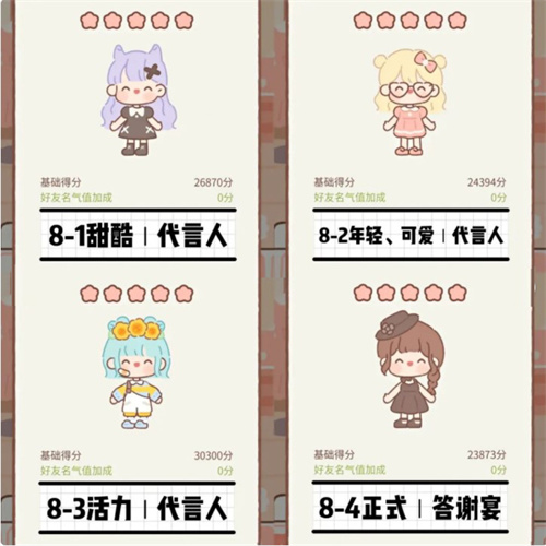 遇見你的貓官方正版(Purrfect Tale)