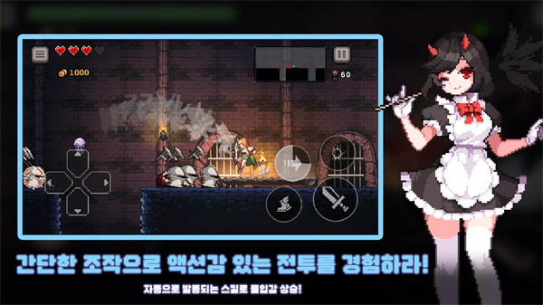 地牢殺手中文版(Dungeon Slasher)